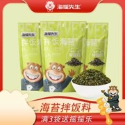 海狸先生 拌饭海苔碎70g*1袋儿童海苔拌饭料