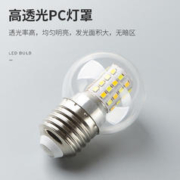 铜之光 E27 LED超亮灯泡 5W