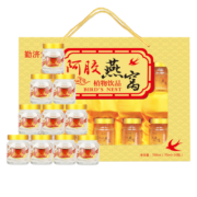【惠】勤济堂 阿胶燕窝 开盖即食燕窝 送长辈送女友 2盒
