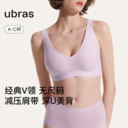 ubras【2件装】新品无尺码免拆内衣女背心舒适文胸罩无痕无钢圈 柔灰紫+燕麦奶