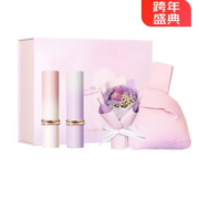 京东百亿补贴：卡姿兰 雾忘我 双支口红礼盒 显白 圣诞礼物送女友