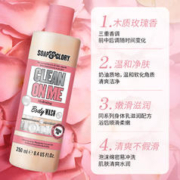 SOAP&GLORY SoapGlory丝芙格芮清透自我水润沐浴露250ml洗澡清洁女持久留香夏