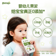 贝爱其味果泥6月+婴幼儿辅食泥宝宝水果泥苹果西梅香蕉泥吸吸果泥
