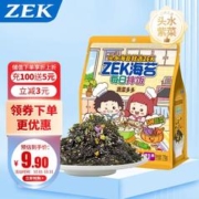 ZEK 每日拌饭海苔 蔬菜多多海苔碎饭团多种蔬菜 儿童零食 70g