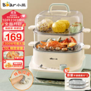 Bear 小熊 电蒸锅 蒸蛋器 蒸锅家用 10L多功能早餐包子电热煮锅定时可调火力不锈钢蒸盘DZG-CA0H1
