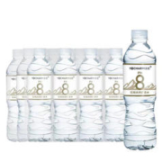 Yocharm 云臣 长白山天然矿泉水 550ml*12瓶 整箱