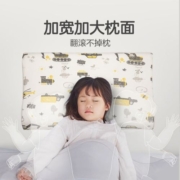 网易严选 泰国原液93%天然儿童乳胶枕 波浪枕泰国乳胶枕 可调节款 玩具熊