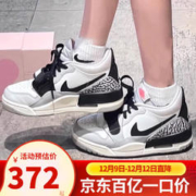 京东百亿补贴：耐克（NIKE）运动鞋2023冬季新款女鞋AIR JORDAN LEGACY 312缓震篮球鞋CD9054 CD9054-101 36