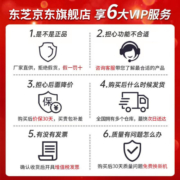 东芝（TOSHIBA）电视55英寸4K全面屏智能120HZ液晶电视3+128GB 支持以旧换新 55M540F