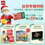 LEGO 乐高 积木拼装星球大战75368达斯维德机甲6岁+儿童玩具圣诞礼物