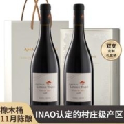 限移动端、京东百亿补贴：菲特瓦 天堂小镇AOC 双支装