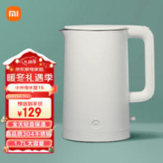 MIJIA 米家 MJDSH03YM 电水壶 1.7L 白色