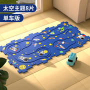 镘卡 儿童轨道车电动小车玩具 8片拼图+1辆小车
