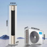 双12预售：美的（Midea） 2匹 锐云2代 新一级能效 变频冷暖 空调立式 客厅空调柜机KFR-51LW/N8XHA1Ⅱ