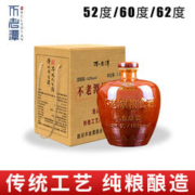 不老潭 粮食酒 高度原浆 62%vol 清香型白酒 2500ml 礼盒装