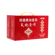 天地壹号 330ml*15罐1箱苹果醋解腻佐餐饮料酸甜口感更佳天地一号 红色喜庆装