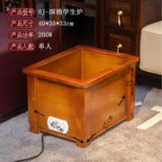 红健 实木取暖器电火桶湖南火箱家用客厅烤火炉烤火器暖脚器烤脚取暖器