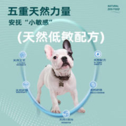 限移动端、京东百亿补贴：Myfoodie 麦富迪 低敏冻干狗粮 2kg