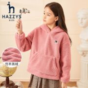 HAZZYS 哈吉斯 女童摇粒绒厚卫衣
