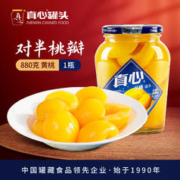 真心食品 真心 水果罐头 黄桃罐头880g plus 无省卡那些 买7罐