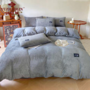YUZHAOLIN 俞兆林 魔法牛奶法兰绒四件套 (被套200*230cm）