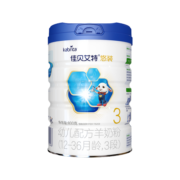佳贝艾特（Kabrita）悠装幼儿配方羊奶粉 3段(1-3岁婴幼儿适用)800克（荷兰原装进口）