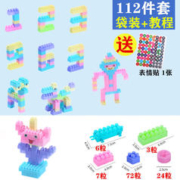 鼎娃 经典大号积木+表情贴+教程 112颗粒