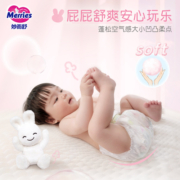 官方进口花王妙而舒纸尿裤XL44片*2包超薄透气新生婴儿尿片尿不湿