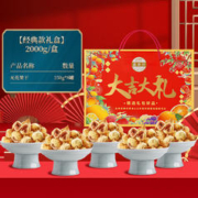 原产地大果，无添加：盛侨行 无花果干礼盒装 2000g