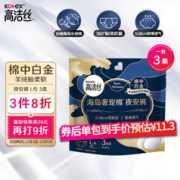 kotex 高洁丝 海岛奢宠棉夜安裤 L 3片