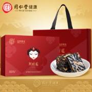 概率券：同仁堂 造养青年 阿胶糕 450克（60块）*2件