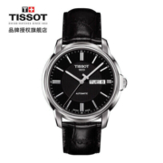 天梭（TISSOT）瑞士手表 恒意系列腕表 机械男表 送男友T065.430.16.051.00