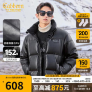 Cabbeen 卡宾 90白鸭绒羽绒服 仿植物蛋白PU