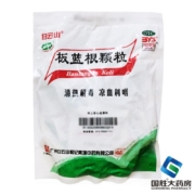 京东百亿补贴：白云山 板蓝根颗粒10克*20袋 1包装