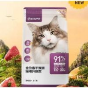 预售：网易严选 猫粮 全价冻干双拼猫粮 10kg 2.0升级款