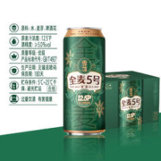 雪花 临期雪花啤酒全麦5号500ml*12听整箱