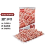 鲜京采 羊肉卷 新西兰进口原切羊排肉卷350g/袋 羊肉片生鲜 涮肉火锅食材