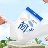 天降福利：简柔 一次性浴巾