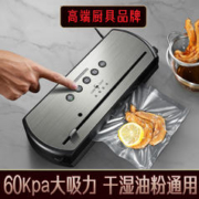 SSGP 三四钢 食品封口机家用抽真空干湿两用全自动保鲜包装机塑封机