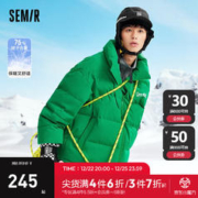 Semir 森马 羽绒服男冬季新款外套休闲潮流字母印花情侣上衣多穿 翠绿40222 170/88A/M