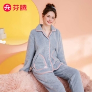 芬腾 暖绒系列 秋冬加厚珊瑚绒情侣家居服套装 多色