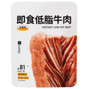 Keep 即食低脂牛肉50g 五香味 高蛋白休闲零食小吃办公室