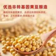 海天 酱油 0添加味极鲜1.9L 零添加酱油 黄豆酿造特级生抽提鲜炒菜