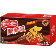 概率券：Nestlé 雀巢 脆脆鲨 威化饼干 巧克力味 800g