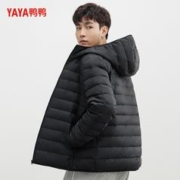 YAYA 鸭鸭羽绒服 鸭鸭23秋冬新款轻薄羽绒服男连帽保暖防钻绒短款男士羽绒服