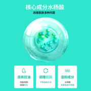 佰萃莱 面霜套装30g