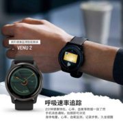 佳明（GARMIN）Venu2暗影黑血氧音乐支付健康监测跑步触屏进阶运动时尚智能手表