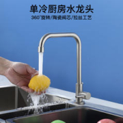 京东PLUS：KEGOO 科固 K2006 厨房水龙头