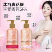 QUALITY 佰束 玫瑰香味持久留香滋润保湿沐浴露500ml*1瓶