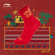 LI-NING 李宁 日进斗金|中筒中长袜男女新款冬季官方棉质红色长袜运动袜子